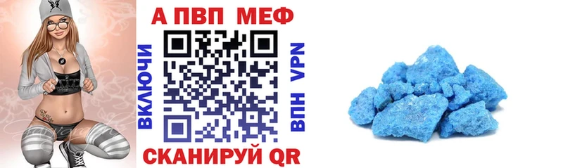 Магазины продажи наркотиков Тимашёвск Каннабис  Меф  COCAIN  A PVP  ГАШИШ 