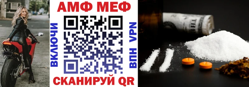 Amphetamine Premium  Тимашёвск 