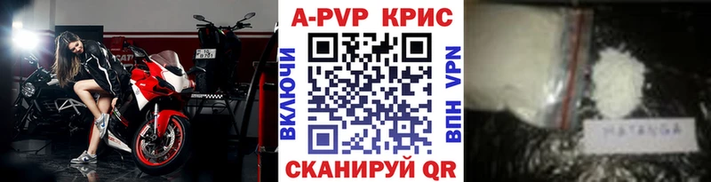 APVP Crystall  Тимашёвск 