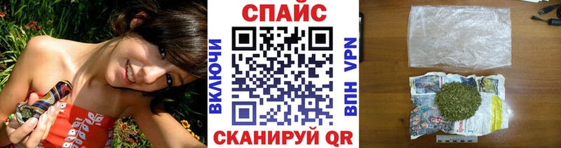 Бутират Butirat  Тимашёвск 