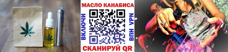 Canna-Cookies конопля что такое наркотик Тимашёвск