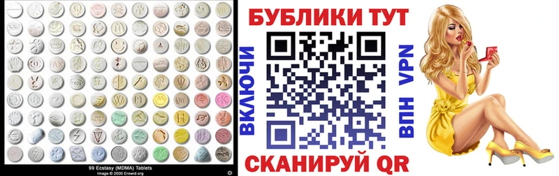 ОМГ ОМГ ссылка  Тимашёвск  Экстази louis Vuitton 