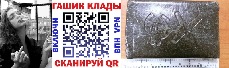 где купить   Тимашёвск  ГАШИШ Premium 