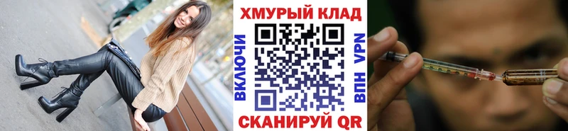 ГЕРОИН Афган  MEGA ссылка  Тимашёвск 