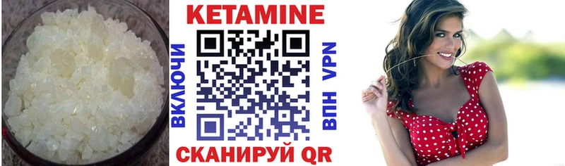 Кетамин VHQ как найти наркотики МЕГА онион Тимашёвск