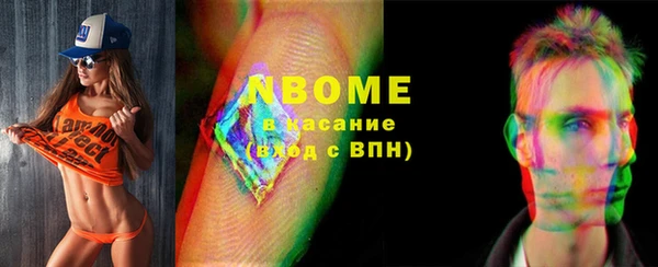 MDMA Аркадак