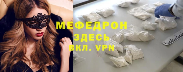 spice Армянск