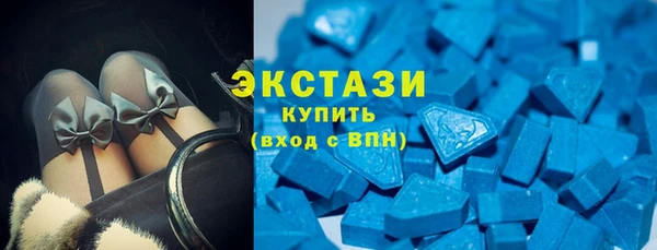 spice Армянск