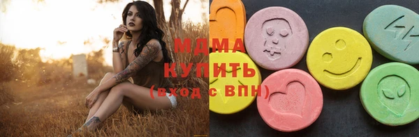 spice Армянск