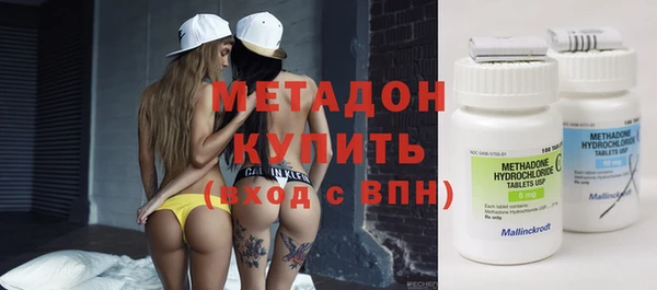 MDMA Аркадак
