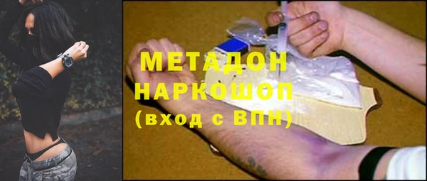 MDMA Аркадак