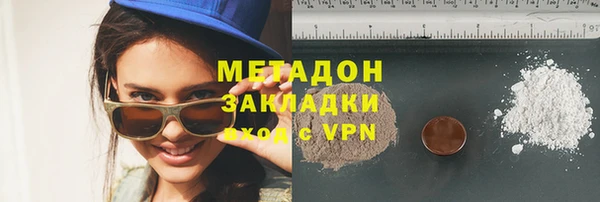 MDMA Аркадак