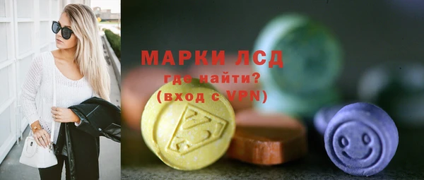синтетический гашиш Арсеньев