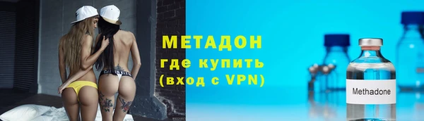 синтетический гашиш Арсеньев
