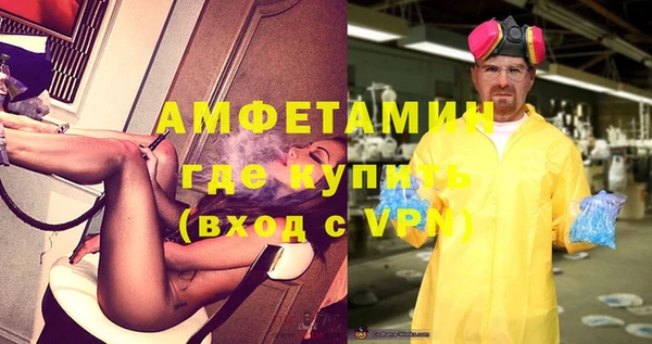 синтетический гашиш Арсеньев