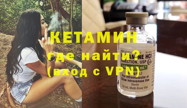 синтетический гашиш Арсеньев