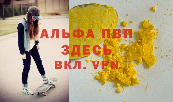 синтетический гашиш Арсеньев