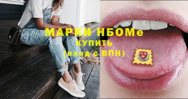 spice Армянск