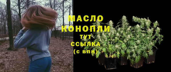 синтетический гашиш Арсеньев
