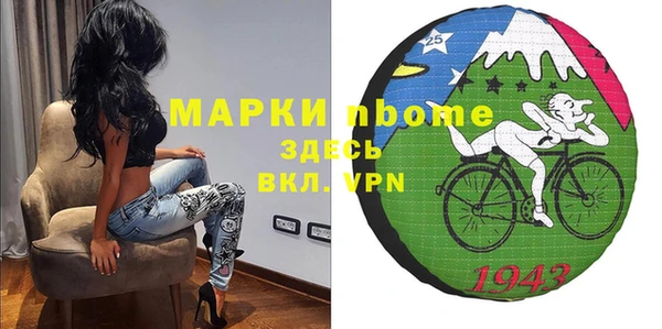 MDMA Аркадак