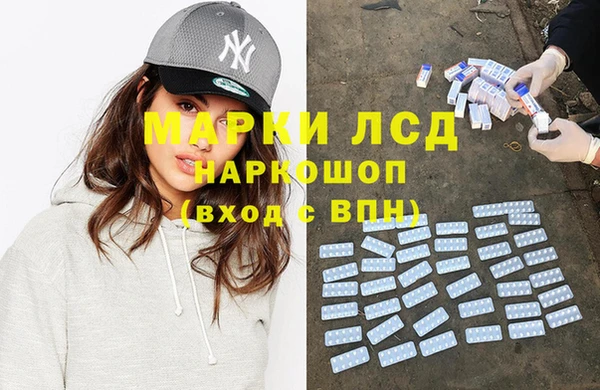 spice Армянск