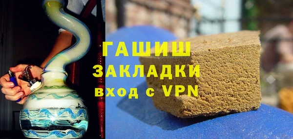 MDMA Аркадак