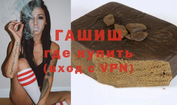 синтетический гашиш Арсеньев