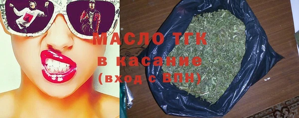 MDMA Аркадак