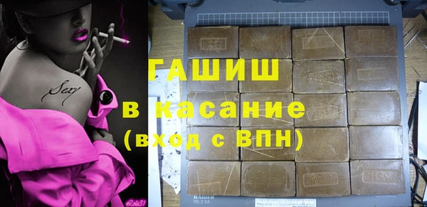 синтетический гашиш Арсеньев