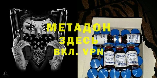 синтетический гашиш Арсеньев