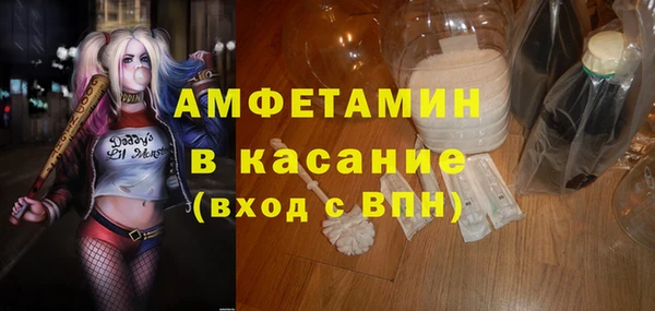 синтетический гашиш Арсеньев