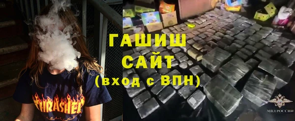 синтетический гашиш Арсеньев