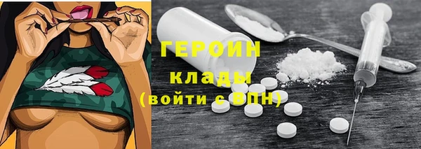 spice Армянск