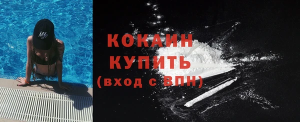 меф Покачи