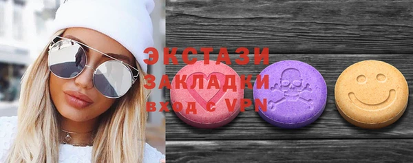 spice Армянск
