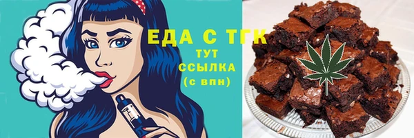 синтетический гашиш Арсеньев