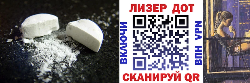 LSD-25 экстази ecstasy  где купить наркоту  Тимашёвск 