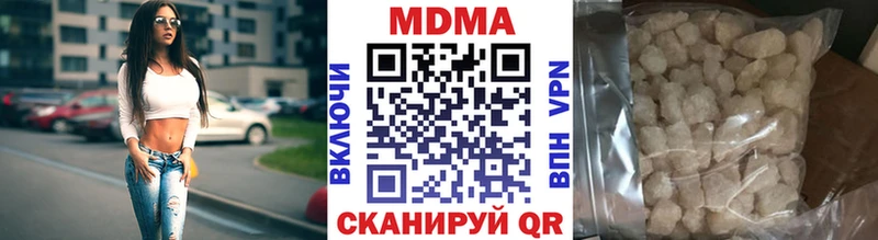MDMA crystal  купить   Тимашёвск 