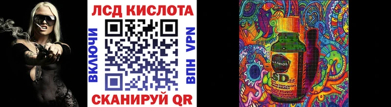 Марки NBOMe 1500мкг Тимашёвск