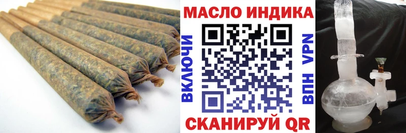 купить наркотики сайты  Тимашёвск  ТГК вейп 